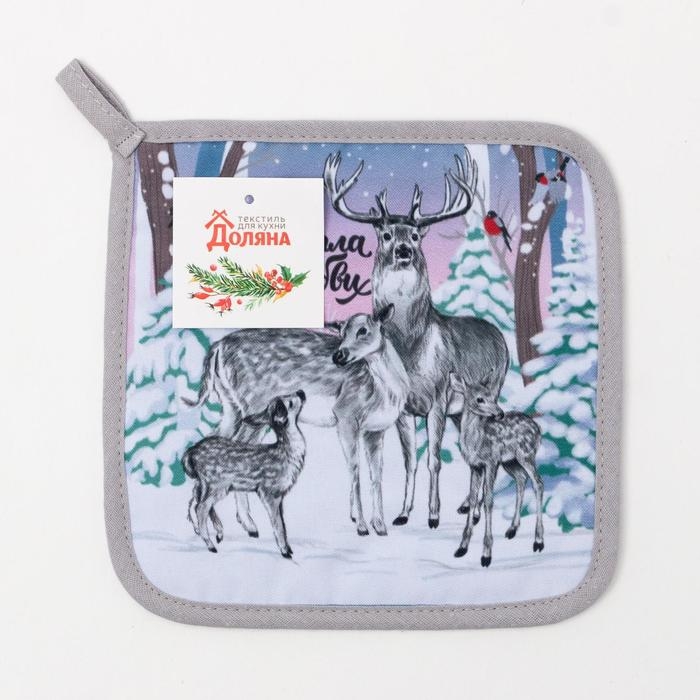 Новый год. Прихватка &laquo;Тепла и любви&raquo; 17х17 35% хл,65% п/э,ватин 250г/м2