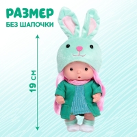 Пупс коллекционный «Крошики: Сонечка», в костюме зайчика, 19 см Пупс коллекционный «Крошики: Сонечка», в костюме зайчика, 19 см