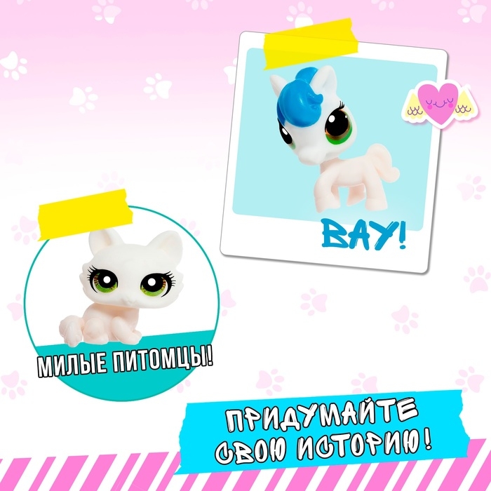 Игрушка «Питомец» цвета МИКС Игрушка «Питомец» цвета МИКС