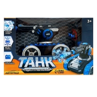 Танк радиоуправляемый MOKA, стреляет гелевыми пулями, цвет синий Танк радиоуправляемый MOKA, стреляет гелевыми пулями, цвет синий