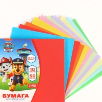 Бумага цветная для оригами, 15х15 см, 50 листов, 10 цветов, немелованная, двусторонняя, в пакете, 80 г/м&sup2;, Щенячий патруль
