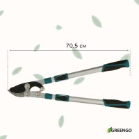 Сучкорез профессиональный, 27.5&minus;40.5" (70.5&minus;103 см), телескопический, с пластиковыми ручками, МИКС, Greengo