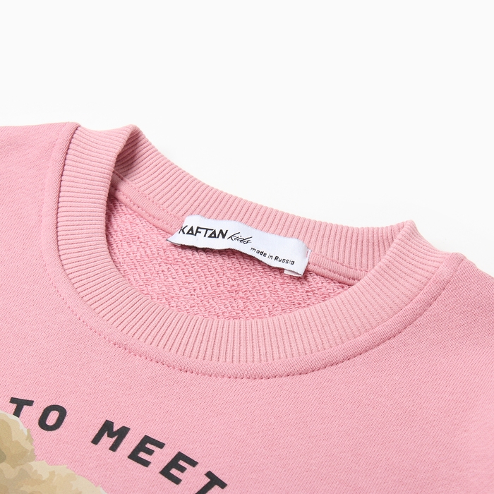 Костюм детский (джемпер, брюки) KAFTAN Hello р.32 (110-116), розовый Костюм детский (джемпер, брюки) KAFTAN Hello р.32 (110-116), розовый