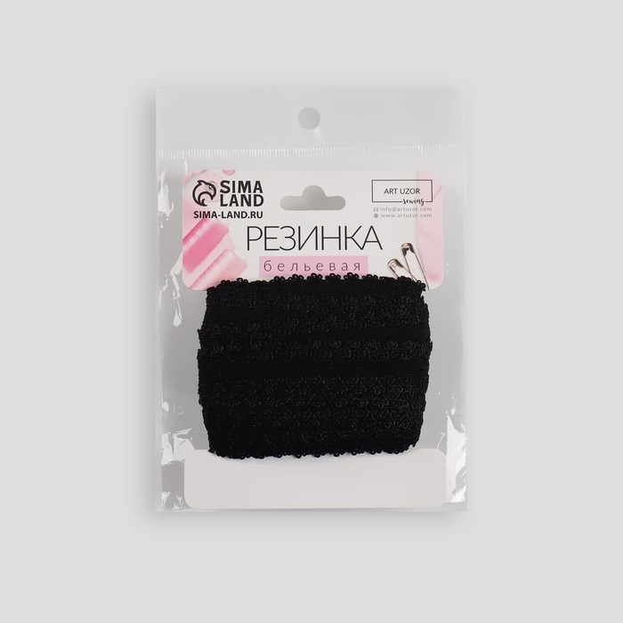Резинка ажурная бельевая, 23 мм, 10 &plusmn; 1 м, цвет чёрный
