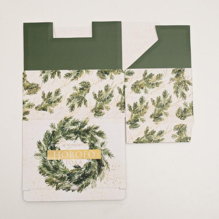 Коробка подарочная новогодняя складная &laquo;Тепла и уюта&raquo;, 22 х 15 х 10 см, Новый год