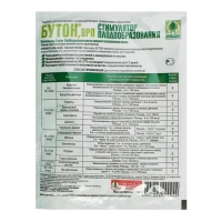 Стимулятор плодообразования "Бутон", 10 г Стимулятор плодообразования "Бутон", 10 г