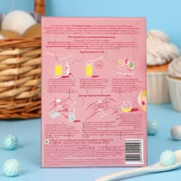 Пасхальный набор для декорирования яиц &laquo;Просто! Быстро!&raquo; микс №2, 5 видов