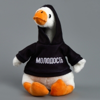 Мягкая игрушка &laquo;Гусь: Молодость&raquo;