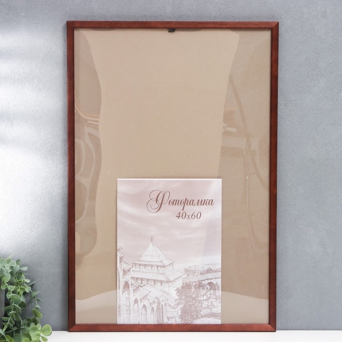 Фоторамка сосна с14 01/6 венге 40х60 см (пластиковый экран) Фоторамка сосна с14 01/6 венге 40х60 см (пластиковый экран)