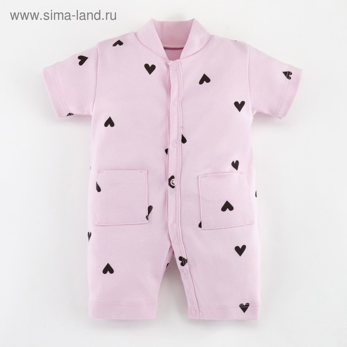 Песочник Крошка Я &laquo;Сердечки&raquo;, цвет розовый, рост 86-92 см