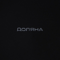 Тарелка керамическая десертная Доляна &laquo;Глянец&raquo;, d=20 см, цвет синий