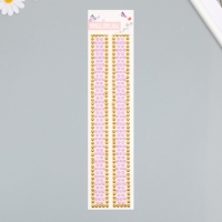 Наклейка пластик стразы "Стразы с микробисером" МИКС 31,5х6,7 см Наклейка пластик стразы "Стразы с микробисером" МИКС 31,5х6,7 см