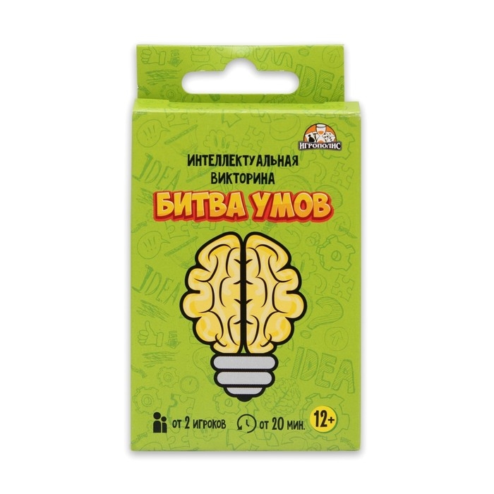 Настольные игры для компании Настольные игры для компании "Битва умов", "Коммуникатор", "Аллигослов"