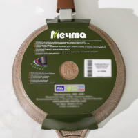 Сковорода &laquo;Гранит Brown&raquo;, d=24 см, антипригарное покрытие, съёмная ручка, цвет МИКС