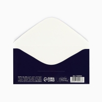 Набор конвертов для денег «На любой случай», 10 шт. Набор конвертов для денег «На любой случай», 10 шт.