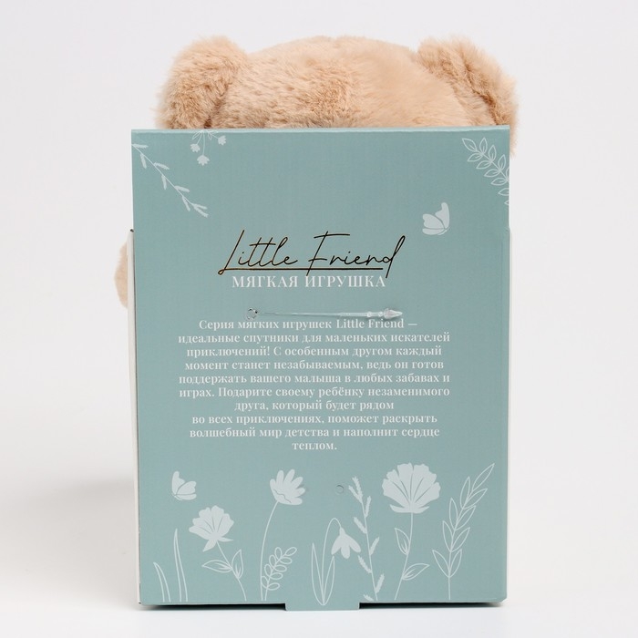 Мягкая игрушка Little Friend, мишка с синим шарфом, 23 см