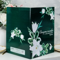 Свидетельство о заключении брака "Цветы" лилия, А4 Свидетельство о заключении брака "Цветы" лилия, А4