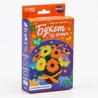 Набор для творчества. Букет из фетра в горшочке «Подсолнухи» Набор для творчества. Букет из фетра в горшочке «Подсолнухи»