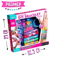 Набор для создания украшений &laquo;Яркие браслеты&raquo;