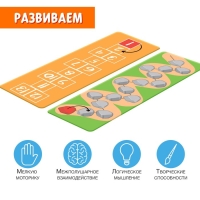 Развивающий набор &laquo;Ручные пони&raquo;