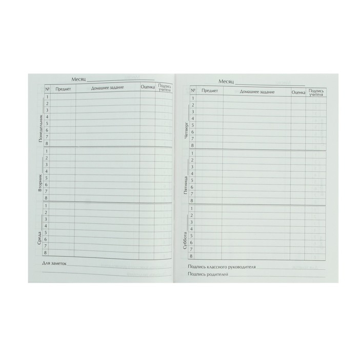 Дневник для 1-4 классов, "Единорожка в космосе", твердая обложка 7БЦ, глянцевая ламинация, 48 листов