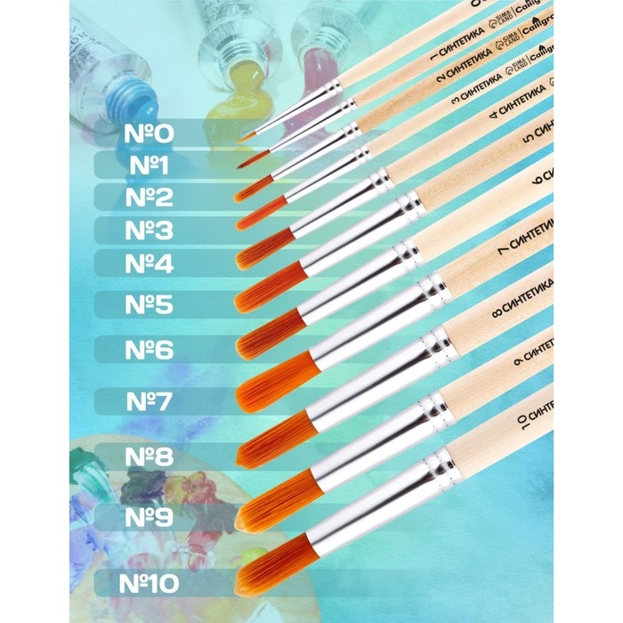 Кисть для рисования, Синтетика Круглая №10 (диаметр обоймы 10 мм; длина волоса 30 мм), деревянная ручка, Calligrata