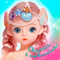 Кукла сказочная «Прекрасная русалочка», цвет оранжевый Кукла сказочная «Прекрасная русалочка», цвет оранжевый