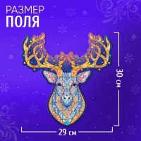 Новый год! Фигурный пазл &laquo;Волшебный олень&raquo;, 69 деталей