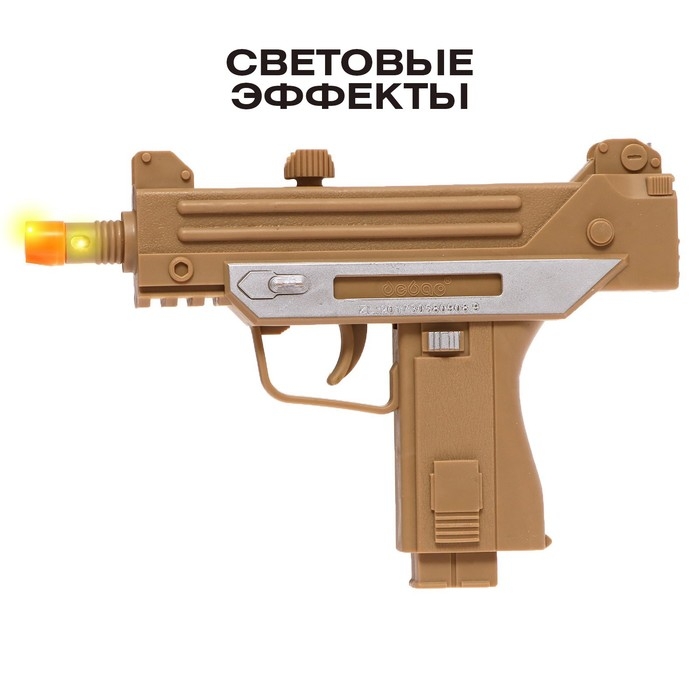 Автомат &laquo;УЗИ&raquo;, световые и звуковые эффекты, работает от батареек, МИКС