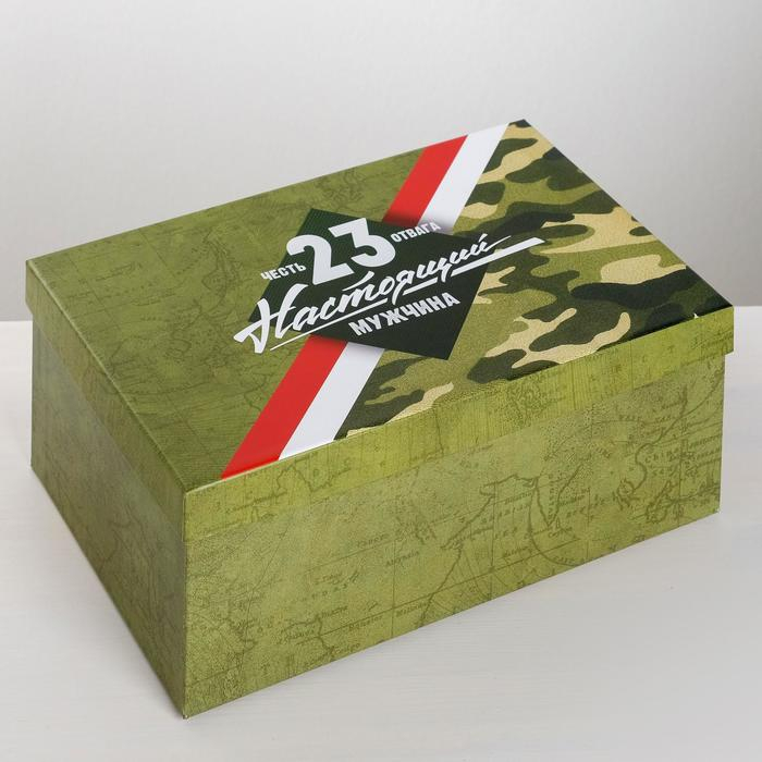 Набор коробок 3 в 1, упаковка подарочная, &laquo;С 23 февраля&raquo;, 26 х 17 х 10 - 32,5 х 20 х 12,5 см