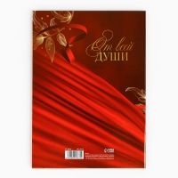 Диплом &laquo;Неотразимой юбилярши&raquo;, А5, 21 х 15 см.