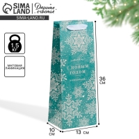 Пакет под бутылку «Любви и счастья», 13 х 35 х 10 см, Новый год Пакет под бутылку «Любви и счастья», 13 х 35 х 10 см, Новый год