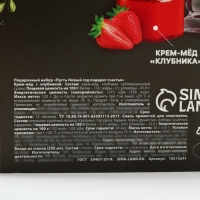 Подарочный набор: специи для глинтвейна, бокал, крем мед "Новый год подарит счастье"