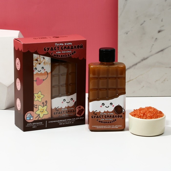 Подарочный набор косметики &laquo;Пусть жизнь будет сладкой&raquo;: гель для душа 300 мл и соль для ванны 200 мл, ЧИСТОЕ СЧАСТЬЕ