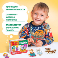 Макси-пазлы в металлической коробке «Любимые герои сказок», 30 деталей Макси-пазлы в металлической коробке «Любимые герои сказок», 30 деталей