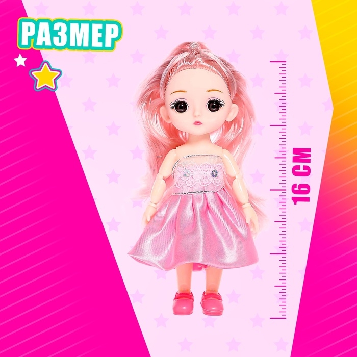 Кукла модная шарнирная «Вуд» в платье, МИКС Кукла модная шарнирная «Вуд» в платье, МИКС