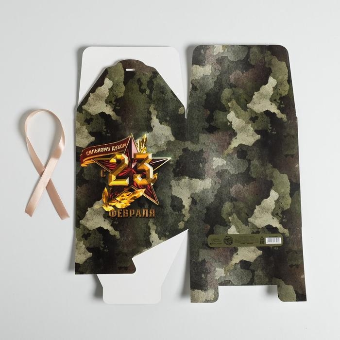 Коробка подарочная складная, упаковка, &laquo;23 февраля&raquo;, 18 х 18 х 18 см