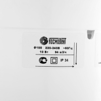 Вентилятор вытяжной "КосмоВент" В100-ок, d=100 мм, 10 Вт, 105 м&sup3;/ч, без выключ, обр. клапан