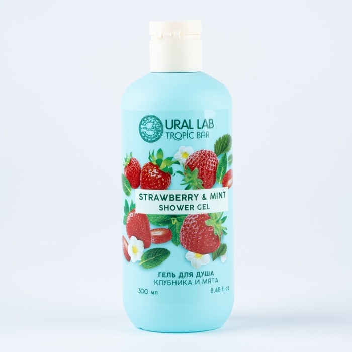Гель для душа, питание и ароматерапия, 300 мл, аромат клубники и мяты, TROPIC BAR by URAL LAB Гель для душа, питание и ароматерапия, 300 мл, аромат клубники и мяты, TROPIC BAR by URAL LAB
