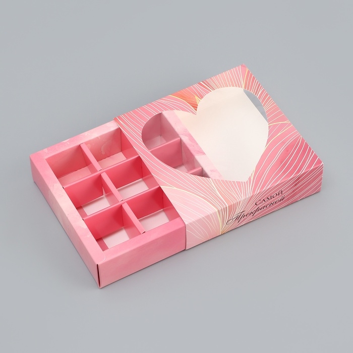 Коробка для конфет с обечайкой 9 шт Коробка для конфет с обечайкой 9 шт "Сердце", 13,7 х 13,7 х 3,5 см. Кондитерская упаковка