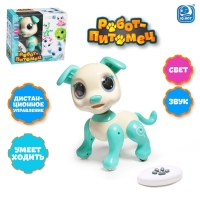 Робот собака «Питомец» IQ BOT, на пульте управления, интерактивный: звук, свет, на батарейках, голубой Робот собака «Питомец» IQ BOT, на пульте управления, интерактивный: звук, свет, на батарейках, голубой