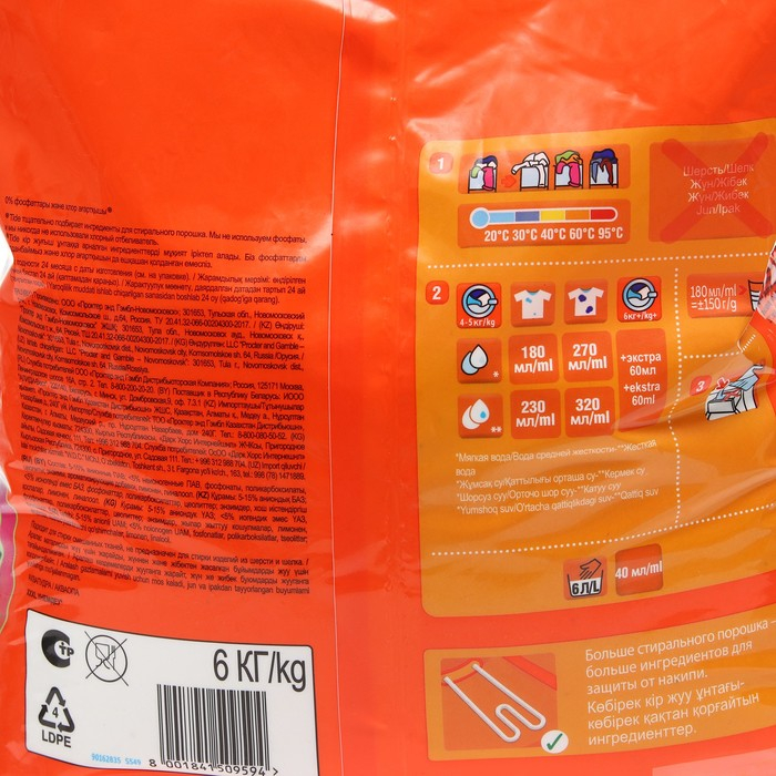 Стиральный порошок Tide Color "Сибирские травы", автомат, 6 кг