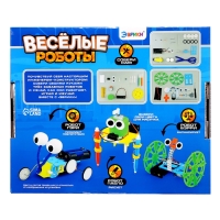 Электронный конструктор - робототехника &laquo;Весёлые роботы&raquo;, 3 модели, на батарейках