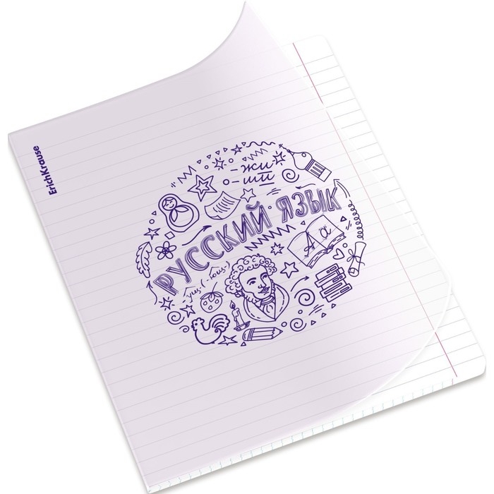 Тетрадь предметная РУССКИЙ ЯЗЫК, 48 листов в линейку, ErichKrause Chaos, пластиковая обложка, шелкография, блок офсет 100% белизна, инфо-блок Тетрадь предметная РУССКИЙ ЯЗЫК, 48 листов в линейку, ErichKrause Chaos, пластиковая обложка, шелкография, блок офсет 100% белизна, инфо-блок