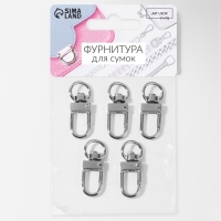 Карабин металлический, 34 &times; 12,5 мм / 10 &times; 1 мм, 5 шт, цвет серебряный