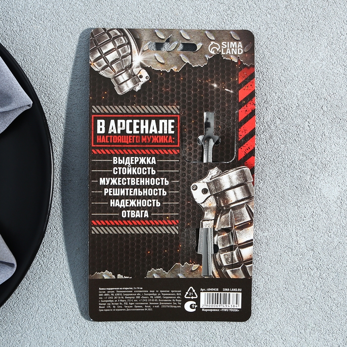 Ложка чайная с гравировкой &laquo;Взрывной характер&raquo;, на подарочной открытке, 3 х 14 см.