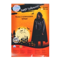 Карнавальный костюм «Фокусник», длина 120 см Карнавальный костюм «Фокусник», длина 120 см