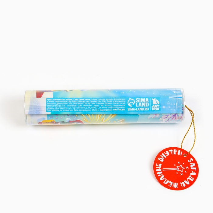 Ручка шариковая в тубусе «Новый год: Счастья в Новом году», пластик, 1мм Ручка шариковая в тубусе «Новый год: Счастья в Новом году», пластик, 1мм