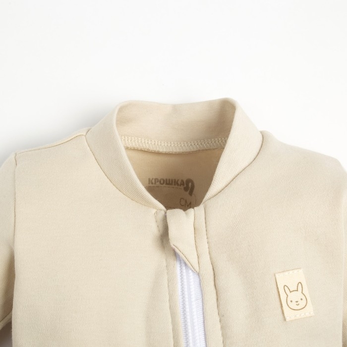 Комбинезон на молнии Крошка, Я BASIC LINE, рост 68-74 см, молочный