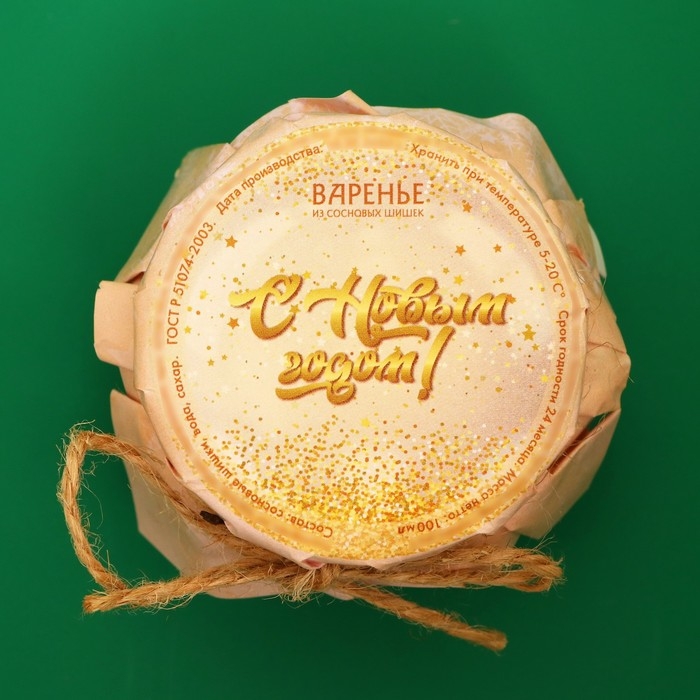 Новый год. Варенье Новый год. Варенье "Новогоднее" из сосновых шишек, 100 мл